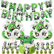 大熊猫主题派对装饰 熊猫生日拉旗乳胶气球蛋糕插牌套装布置用品