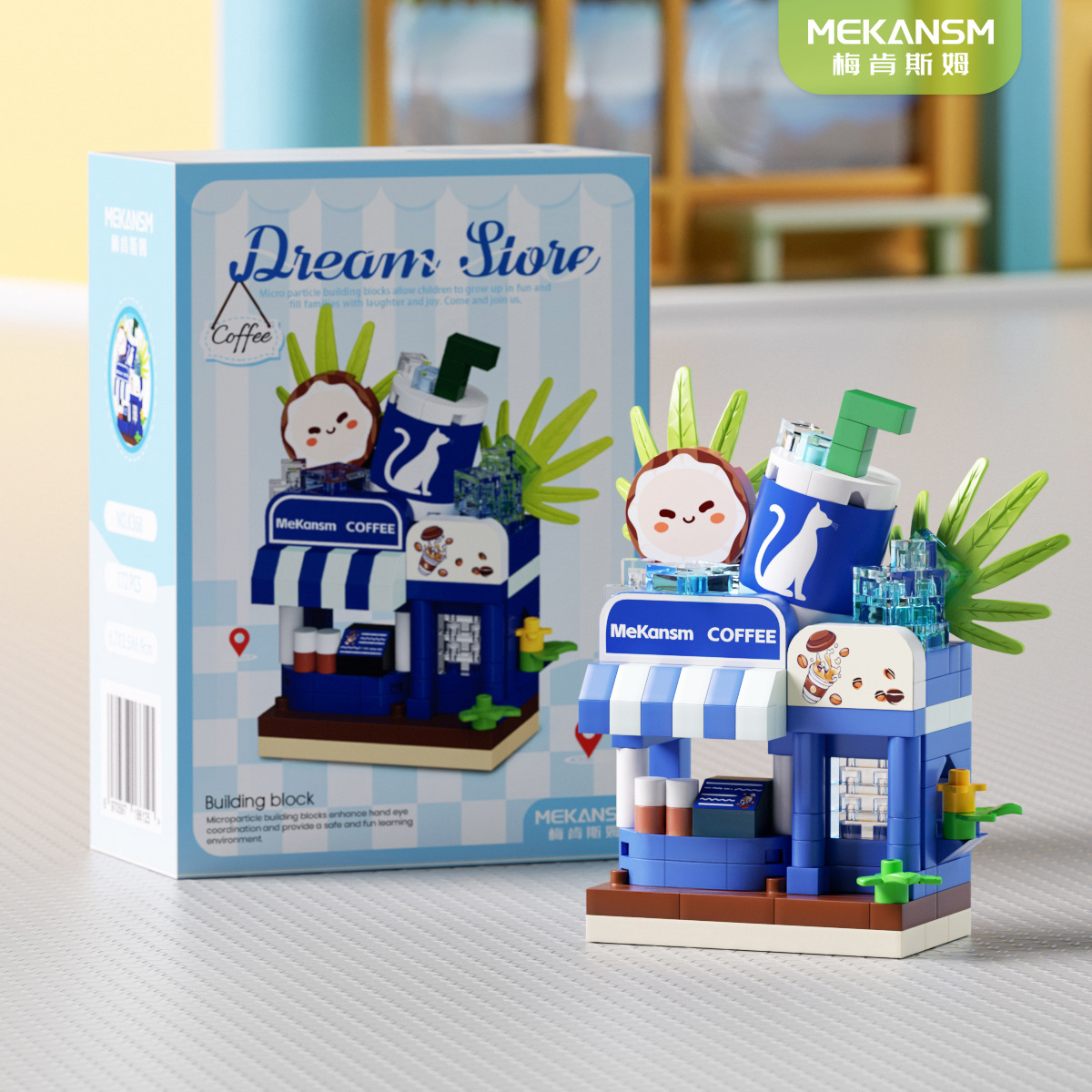 Lele Brothers nuevo 8755 mini Street View compatible con LEGO City modelo de construcción de juguetes para niños bloques de construcción al por mayor