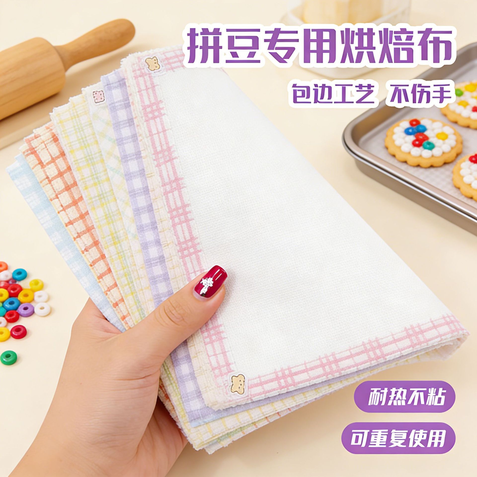 Popular Iron-On Bead Fabric with Edge Binding, Matte, Soft, Translucent, High-Temperature Resistant, Ironing Aid, Reusable, Portable
