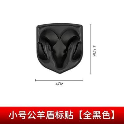 Car logo, Coolway car emblem, Coolbo modified - standard-small-ram-shield-sticker-all-black