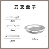 Knife and fork plate