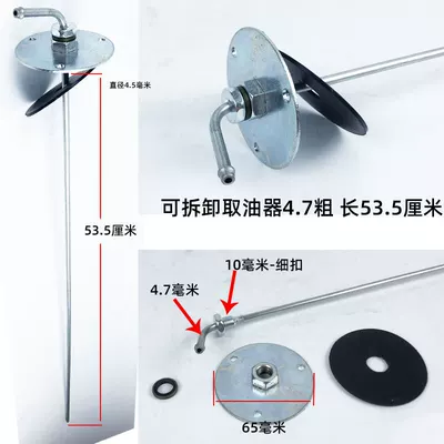 Firewood warm preheater small water take Fuel tank - white-detachable-47mm-oil-collector