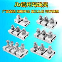 JB�Ӻ��X�K�Ͼ��A123456��|�A16-630m�־��A�Ӿ�����T�;��A