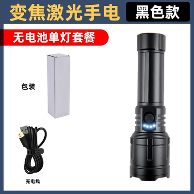Temu Tiktok Cross-Border High Brightness UV fənərlər - 2503-black-flashlight-usb-white-box