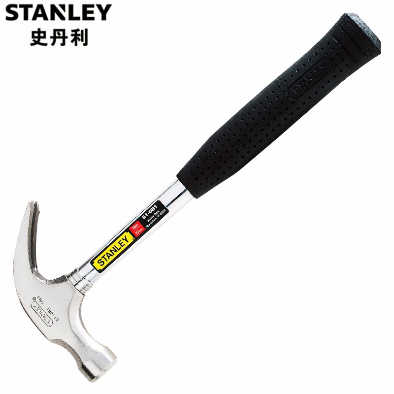 STANLEY/史丹利羊角锤木柄纤维柄起钉锤榔头51-071-23碳钢锤头