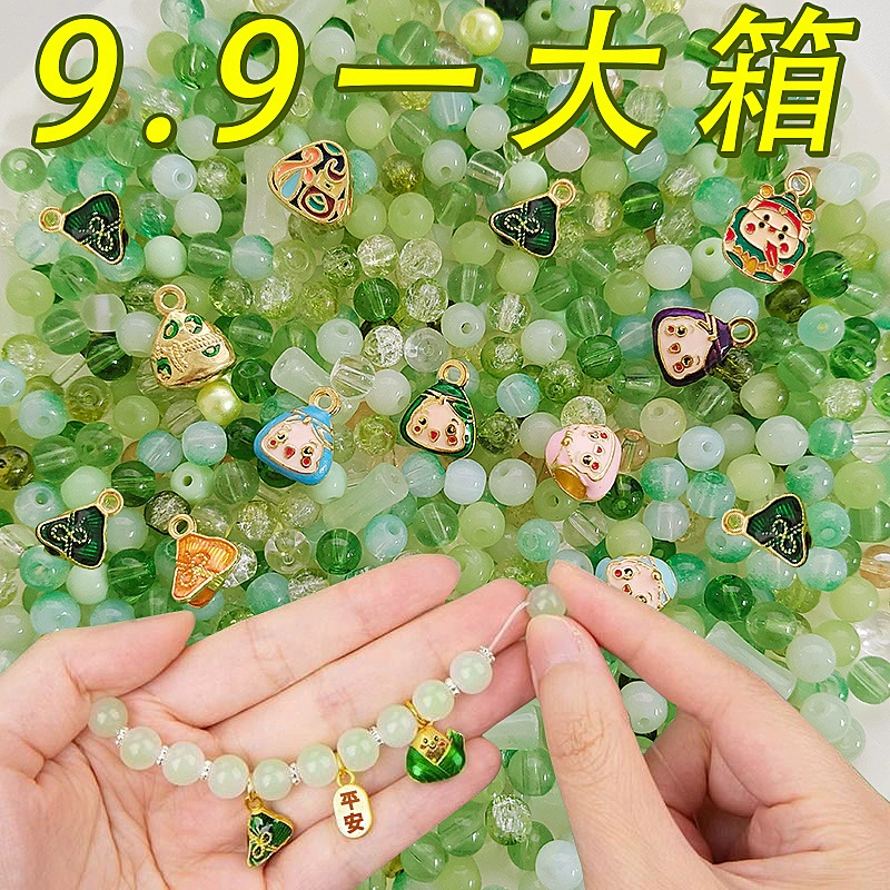Фестиваль лодок-драконов 9,9 стеклянные бусины, свободные бусины, упаковка из смешанных материалов, сделай сам, браслет ручной работы для мальчиков и девочек, ожерелье, ювелирные изделия