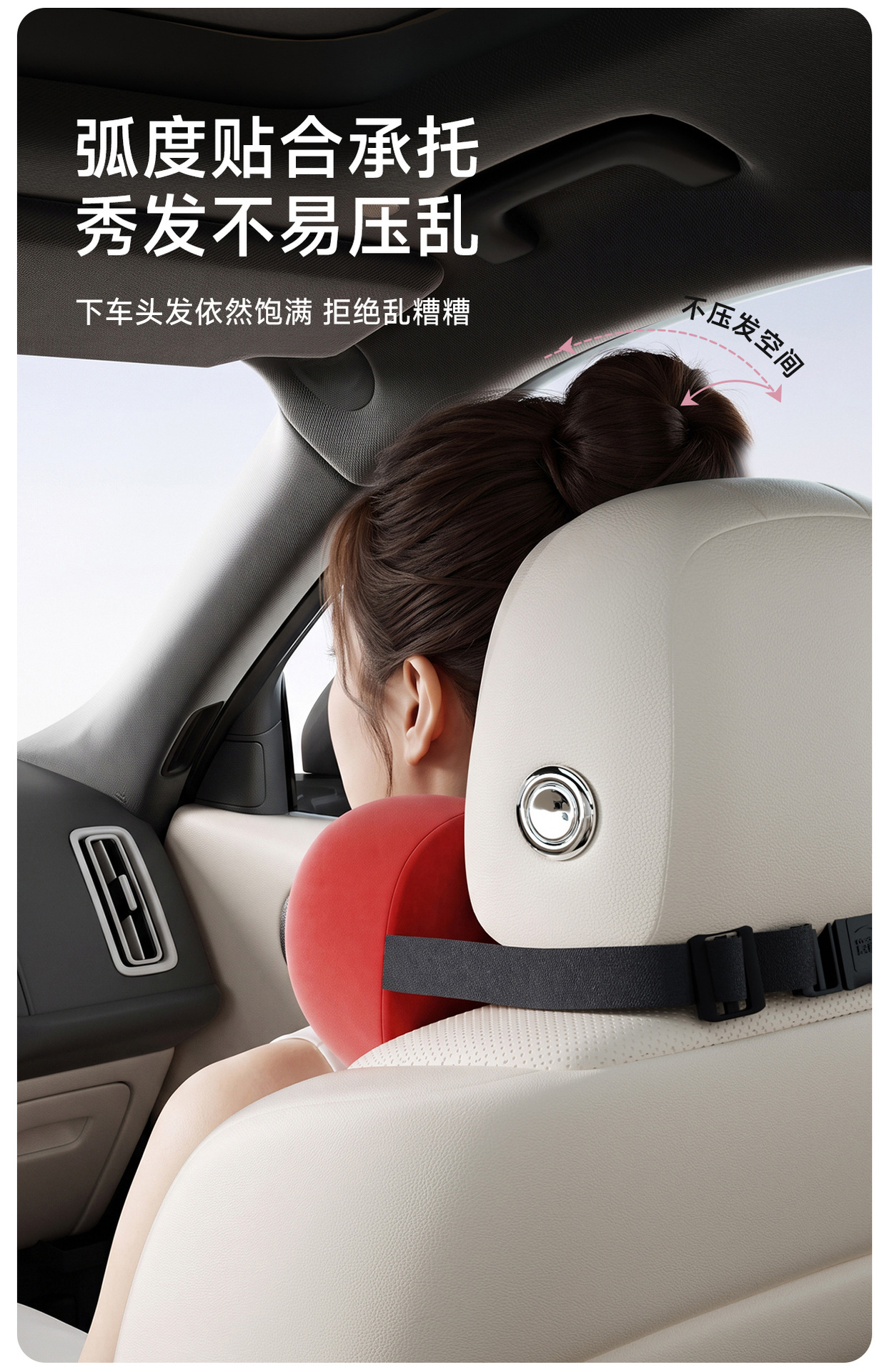 Aicarwu Car Lumbar Support Cushion, Car Seat Backrest Pad, Driving Headrest, Neck Pillow, Backrest Pillow Set for Women