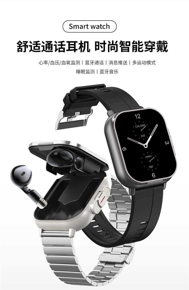 D8 Bluetooth headset, watch, full-screen touch, call, payment, heart rate monitoring, sports bracelet, wireless full figure