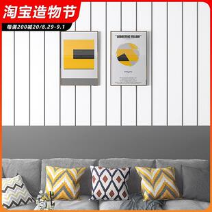 Nordic style wallpaper ins houndstooth black and white vertical stripes retro dark gray living room bedroom background wall wallpaper