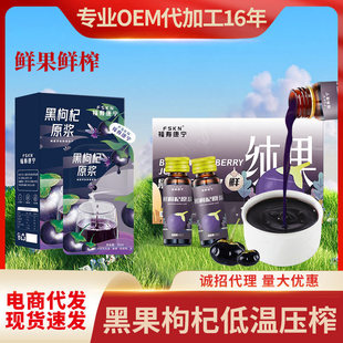 �ຣ�����ԭ�{֭�r���ԭ�{�ǌ��Ę��ԭҺ�����ؿڷ�Һ300mL/��