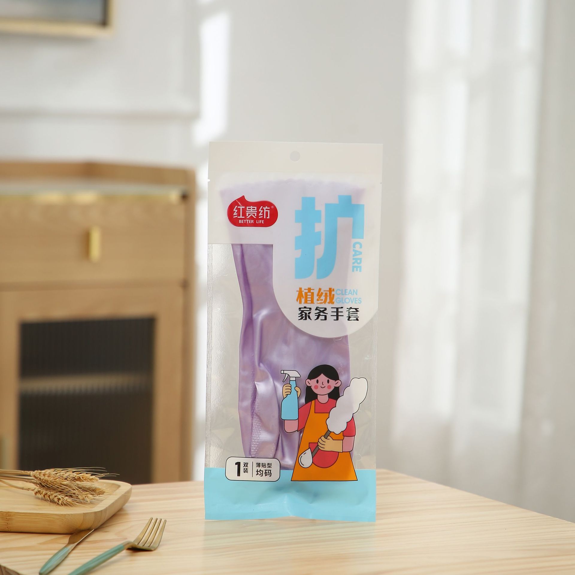 가사 장갑 무리 정사이즈 가사 청소 주방 기름 내구성 방수 32cm 고무 식기 세척 장갑