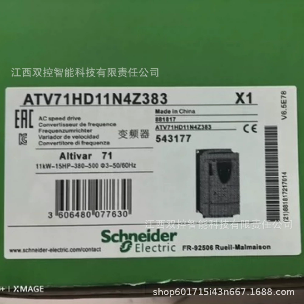 Инвертор ATV12H037M2 новый по цене рынка