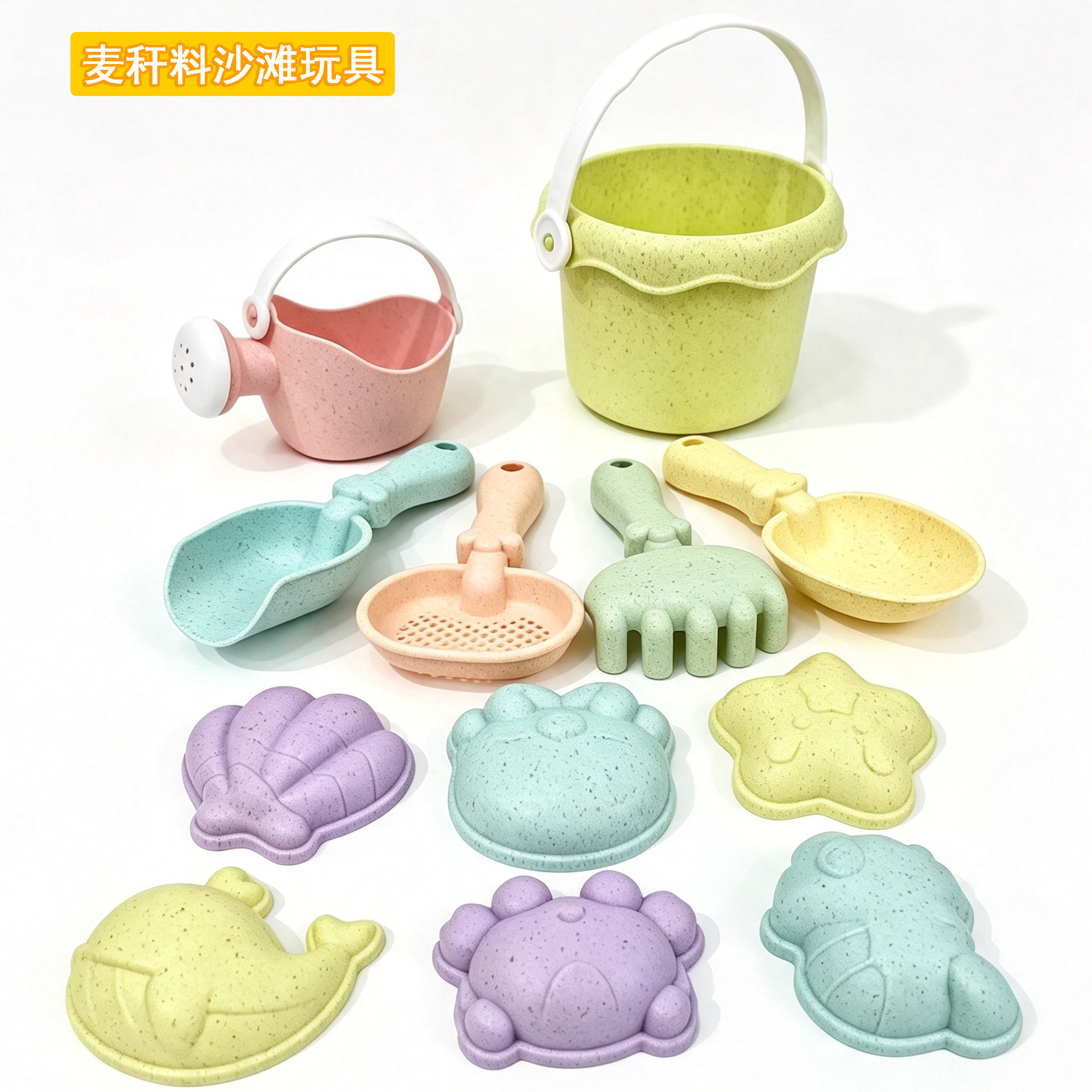 children's beach toy