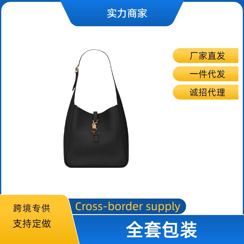 Cross-Border Women's Bag 2025 New Yangshulin Star's Same Style Bucket Bag Fashionable Versatile Shoulder Armpit Bag Wandering Bag