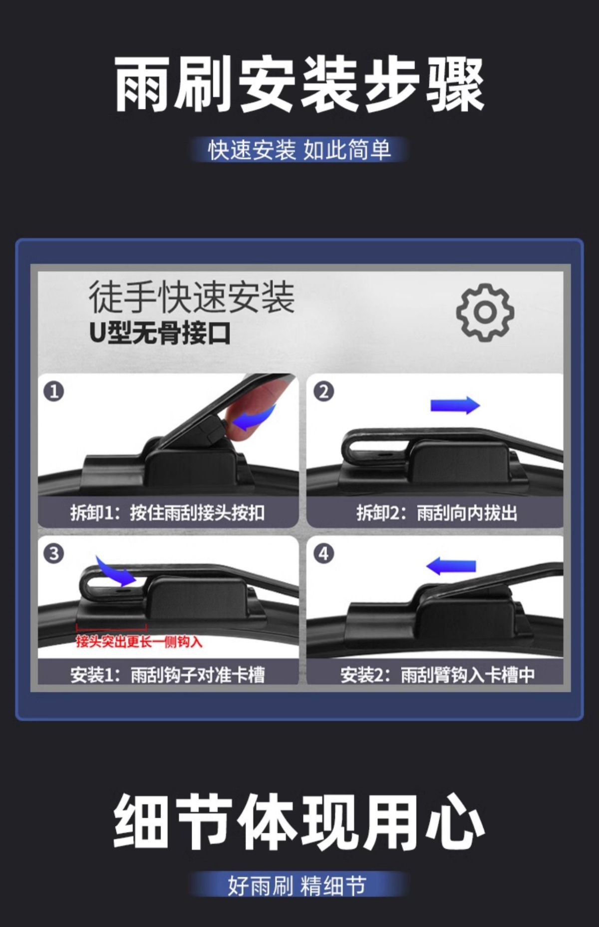 Suitable for Gac Trumpchi Aion S Wiper Aions New Energy Xuan 580Max Mei 630Evo Wiper 530