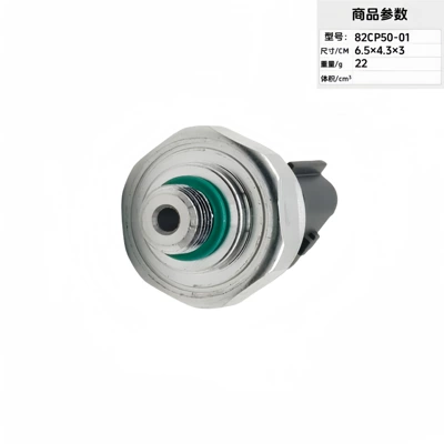 sensor 82CP50-01 921366801R – Automotive Sensors