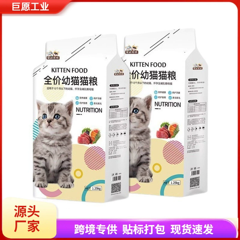 Питание для кошек для кошек в возрасте до 1-12 месяцев