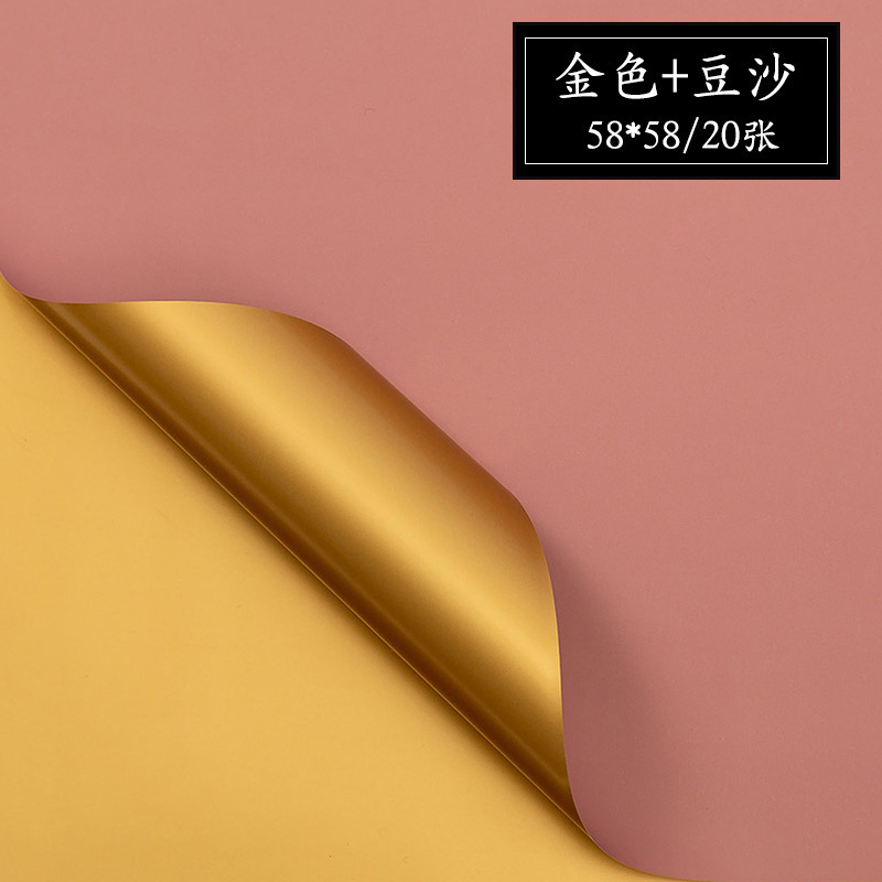 Papel de embalaje de ramo, papel de regalo de papel Ouya de dos colores, papel de regalo de flores, papel de bricolaje floral, papel de embalaje, papel de flores Han Su