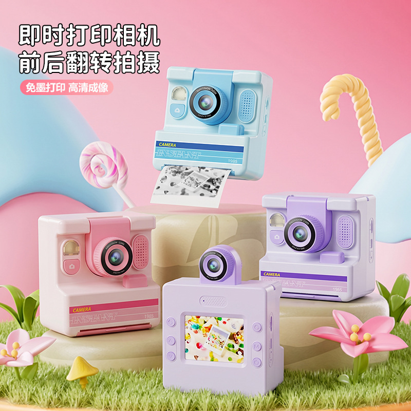 Cross-border new children's instant photo printer camera, high-definition, instant printing, photo and video recording, wholesale Cross-border new children's instant photo printer camera, high-definition, instant printing, photo and video recording, wholesale