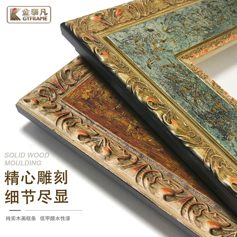 Popular Vintage-Style Solid Wood Picture Frame, Empty Frame, French Retro Embossed Photo Frame, High-End Gallery Soft Decor Oil Painting Frame Outer Frame Popular Vintage-Style Solid Wood Picture Frame, Empty Frame, French Retro Embossed Photo Frame, High-End Gallery Soft Decor Oil Painting Frame Outer Frame