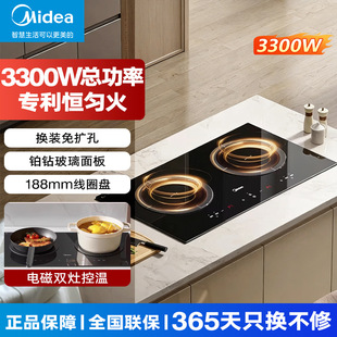 Midea/�����p��늴ż���Ƕ��ʽ��ˮ�����p�^��t  MC-ZHE3317
