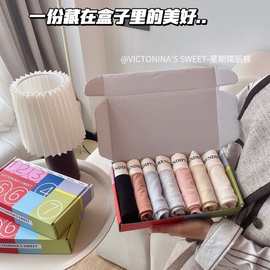 新款1617#星期少女糯肌裤字母印花无痕舒适透气女士莫代尔内裤