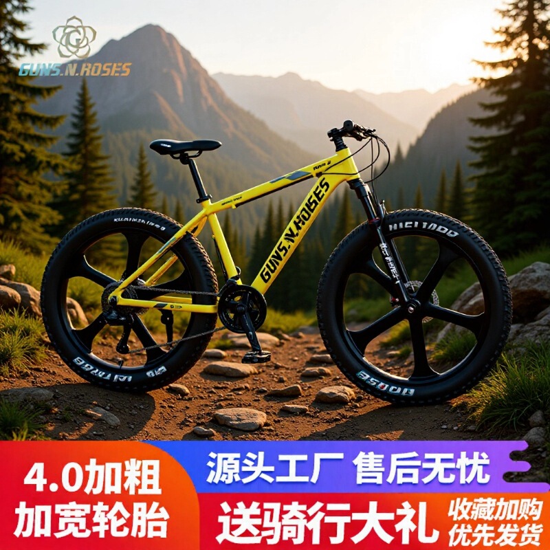 Factory wholesale off-road beach snow aluminum alloy bicycle widened large tire 4.0 variable speed mountain bike zxc