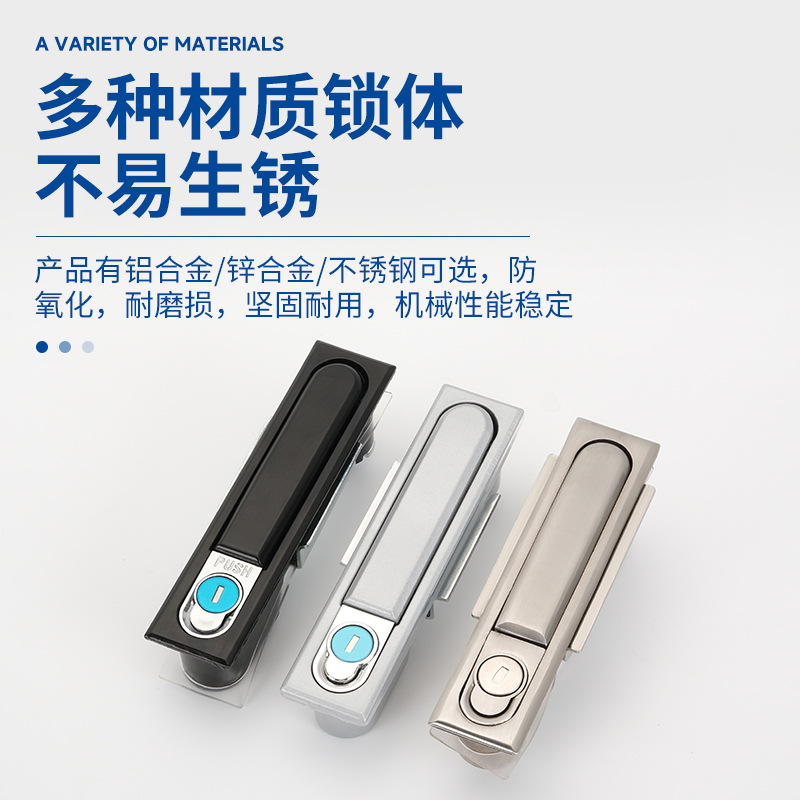 MS818スイッチキャビネットドア平面ロック配電ケース高低圧MS490ロック動力キャビネット機械設備ドアロック