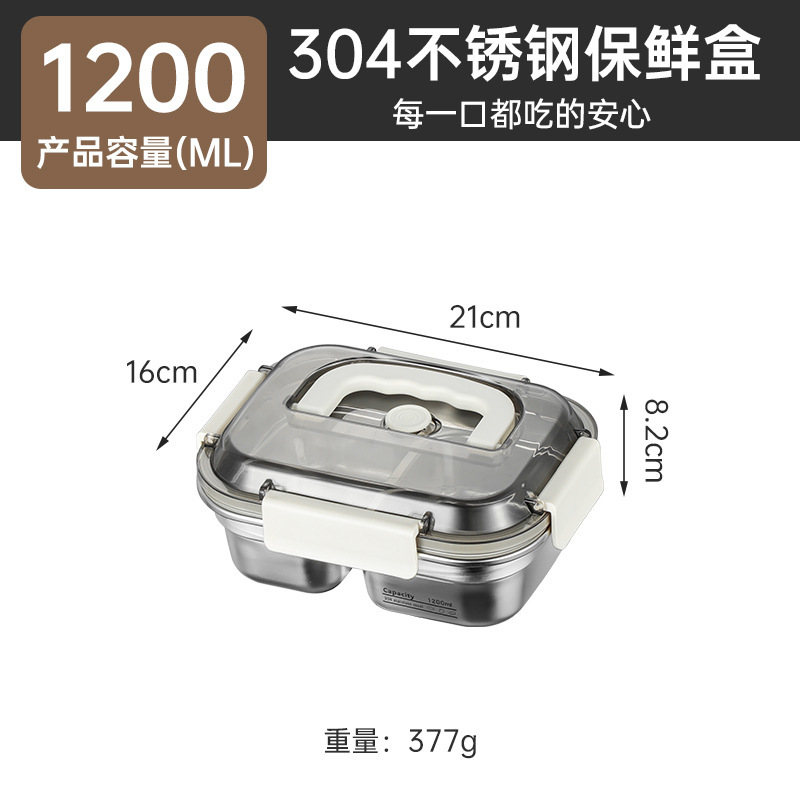 ステンレス製鮮度保持ボックス、ハンドル付き食品グレードの学生弁当箱、電子レンジ弁当箱、冷蔵庫専用フルーツボックス|undefined
