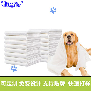 Disposable Pet Towel Bath Towel Thickeneded Large Dog and Cat Bath Quick-Drying Pet Shop Bulk Wholesale