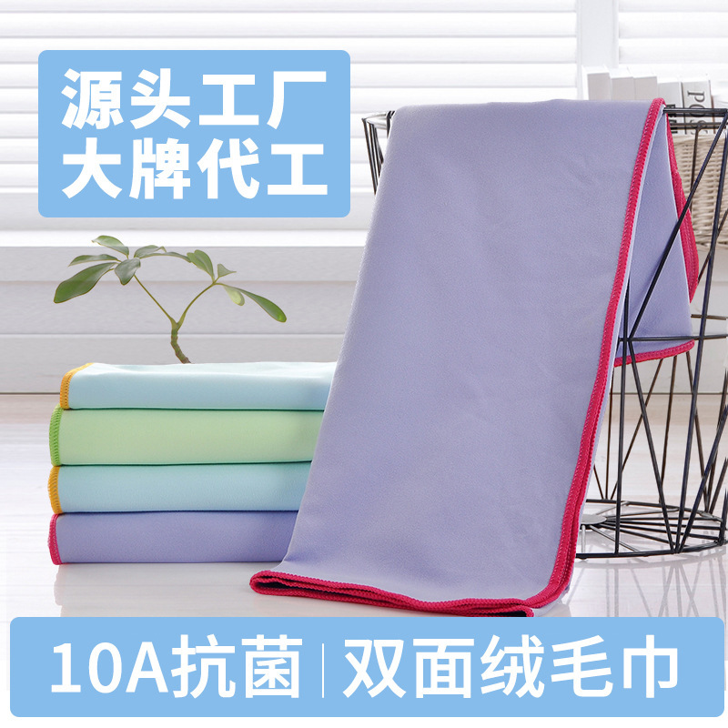 Double-Sided Velvet Travel Quick-Drying Towel, Portable Sports Towel, Swimming Sweat-Absorbing Quick-Drying Towel, Hair-Wiping Towel, Water-Absorbing Beach Towel