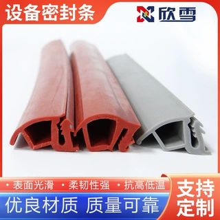 工厂定制耐温耐磨异形硅橡胶条冷库门集装箱门e字型防撞密封胶条