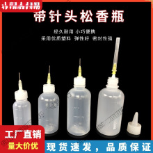 ��^MLƿƿCC���I�c�zƿ���10ML5030�zˮƿ0���㎧�ƾ�ƿ�Ӻ�