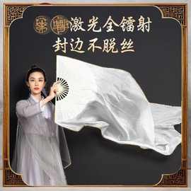 扇子舞蹈扇真丝跳舞扇我家门前有小河古典长扇云迹白色儿童跳舞扇