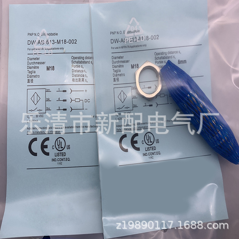 现货全新接近开关DW-AS-612-M12-120质保一年