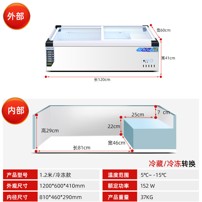 Gabinete de exhibición de refrigeración de escritorio, congelador de refrigeración, congelador de refrigeración, Gabinete de exhibición de barbacoa horizontal, refrigerador de cabina móvil