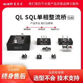 普通晶闸管;整流二极管;直流继电器