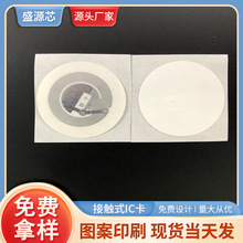 mifare classic EV1 4KӘ˺S70~漈z13.56MHZlic