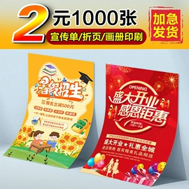 纸类标签;说明书;文件夹