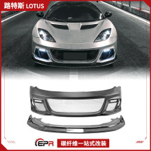 ����Lotus·��˹Evora ̼��ά��װ�� GT430ǰ�� ��ܴ����Χ�Ŀ�