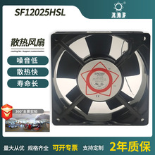 ����ֱ�����䣬���񣬵��ӣ���������е�豸��SF12025HSL AC220V