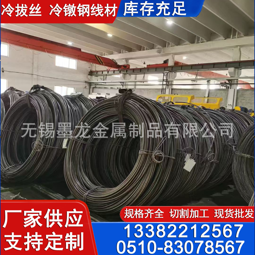 35CrMo盘条线材 5.5-20mm规格齐全 冷镦钢42CrMo热轧盘条大量现货