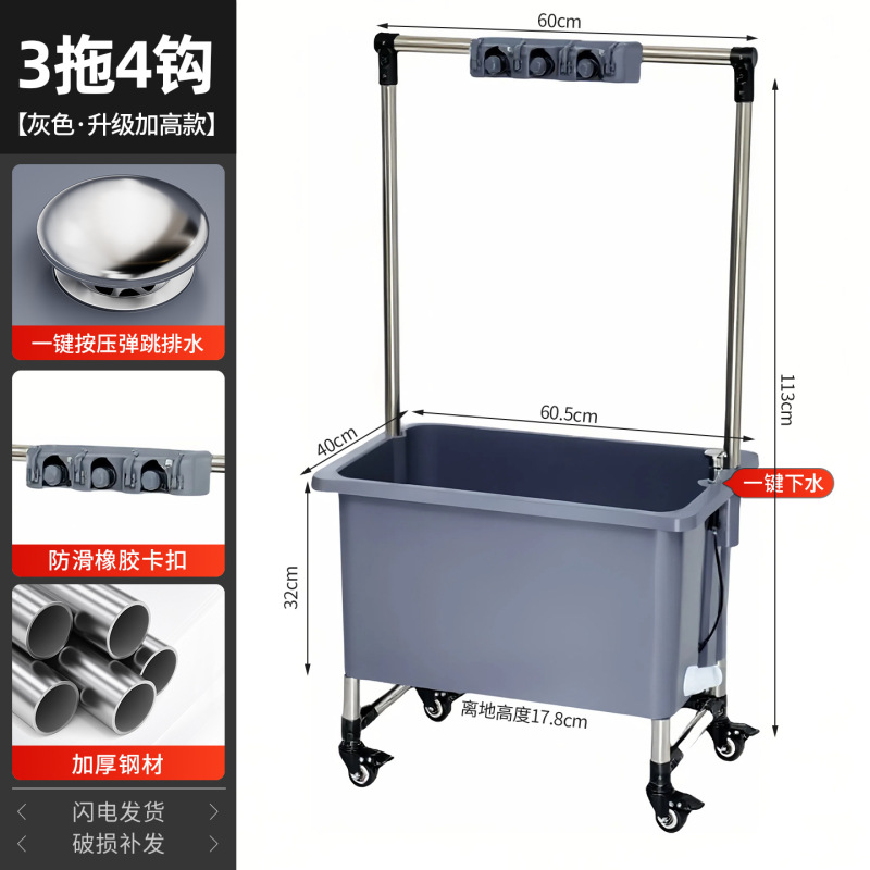 移動モップ池ベランダ高足トイレ家庭用モップ池モップ池洗浄盆池水槽モップ桶|undefined