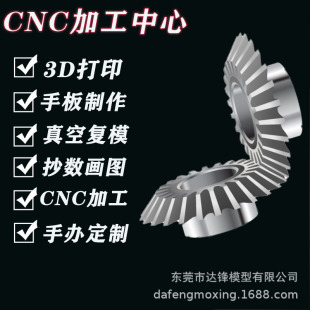 ɢ�����ְ�CNC�ӹ� ���P��k���ۏ������X������܇���D������
