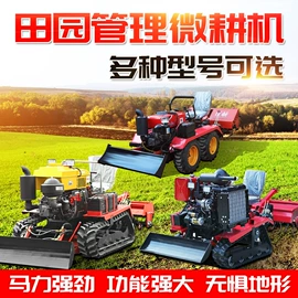 土壤耕整机械;木工机械;挖掘机械