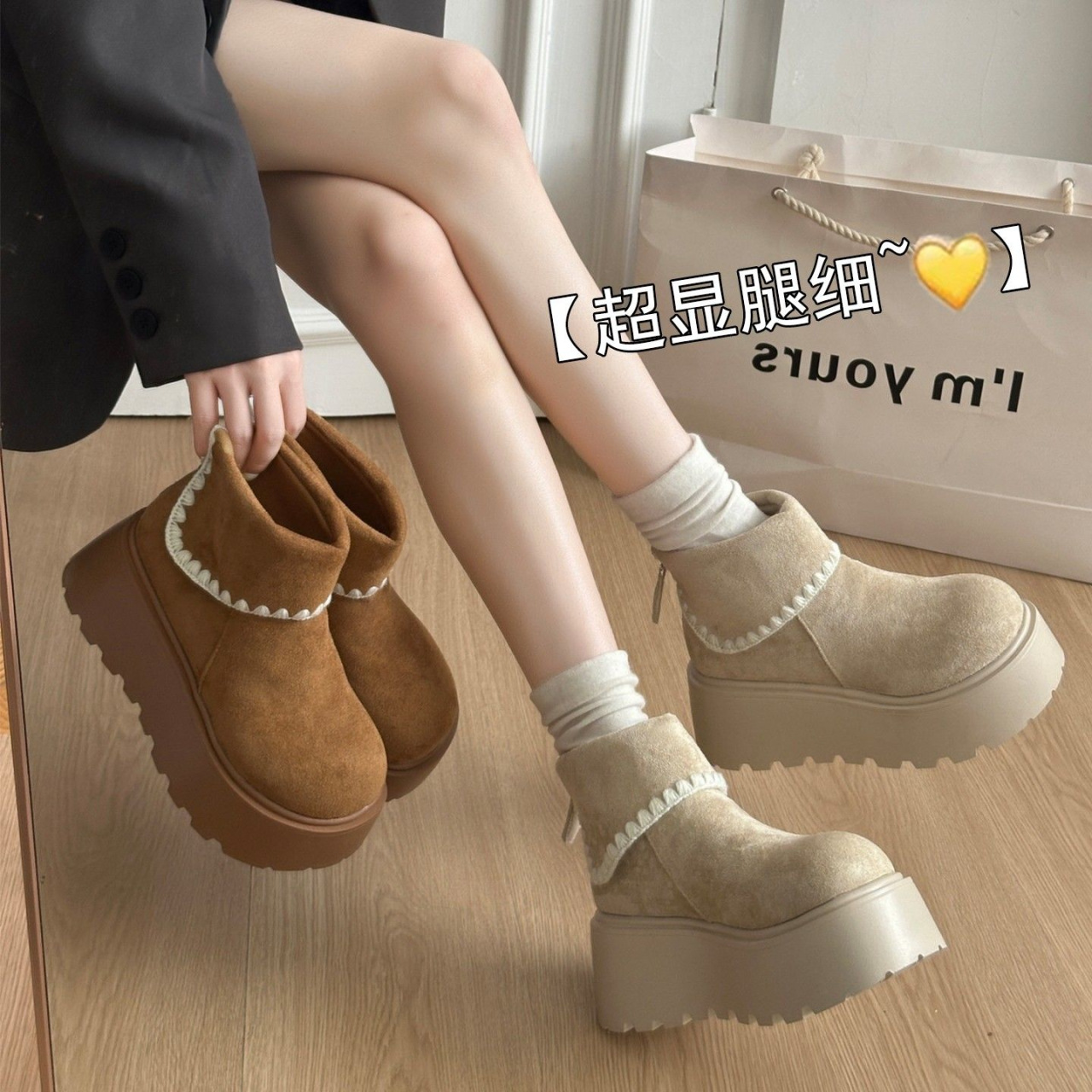 Botas de nieve de suela gruesa mujeres otoño y invierno 2025 nuevas botas blancas delgadas botas burkin medias y botas cortas