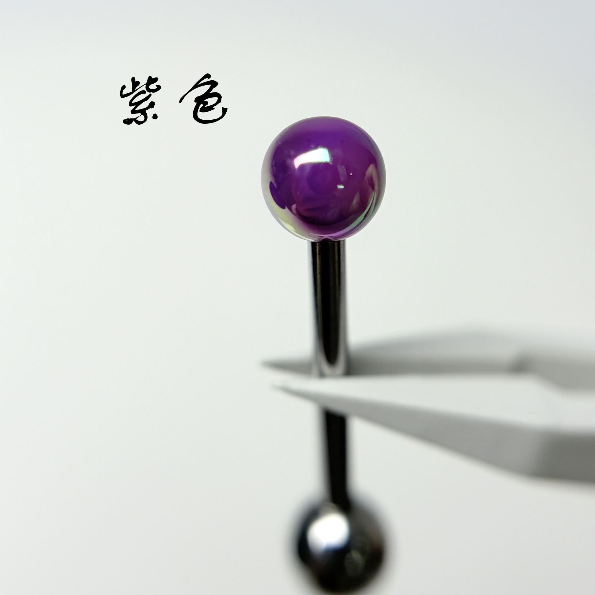 6-Color Glossy Round Ball Acrylic Tongue Nail Neon Sweetheart Tongue Nail European and American Titanium Steel Piercing Jewelry detail image 8