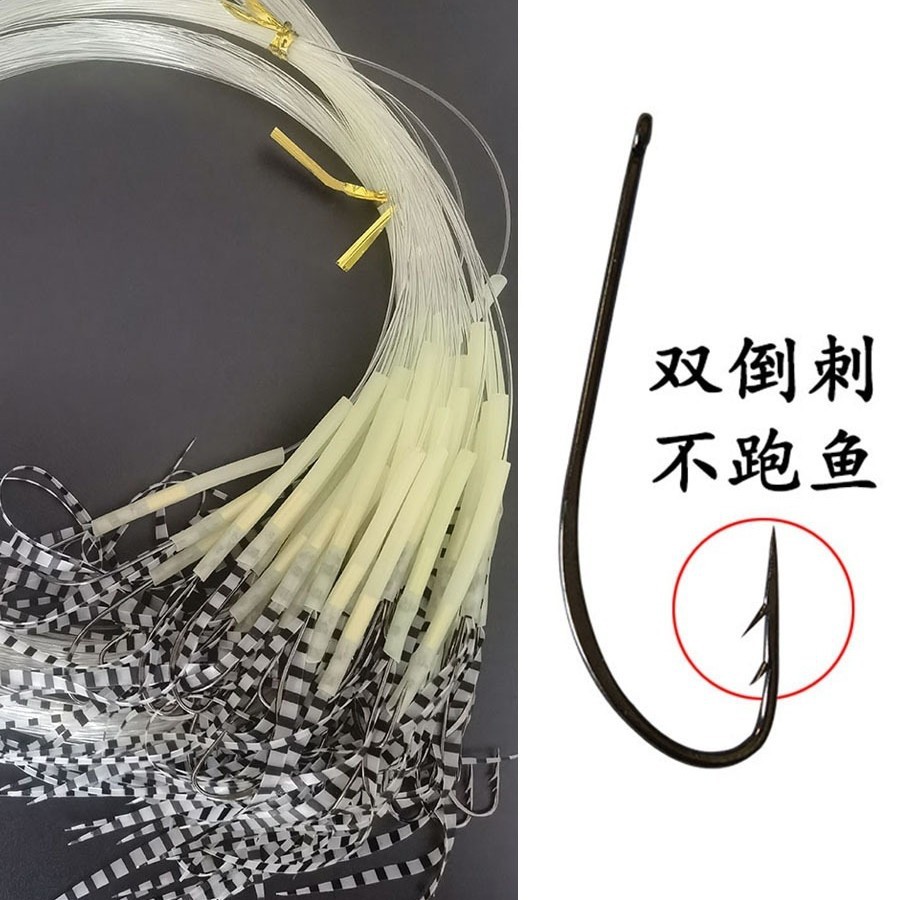 长柄单钩绑鱼钩倒刺海钓钓组串钩太防缠绕带夜光好刀鱼韩国子线双