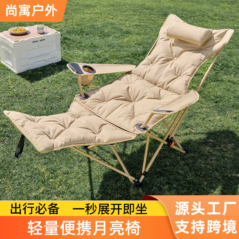 太空棉可调节躺椅户外冬季加棉折叠椅四档休闲午休躺椅露营椅子