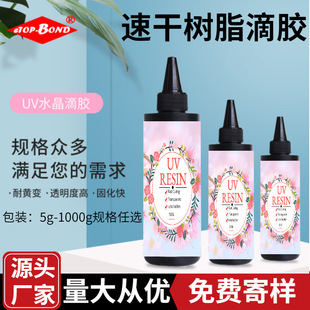 diy�ֹ��Ʒ��ɸ�͸uvˮ�����z���⾀��̘�֬�oζ����ģ��Ӳ�z